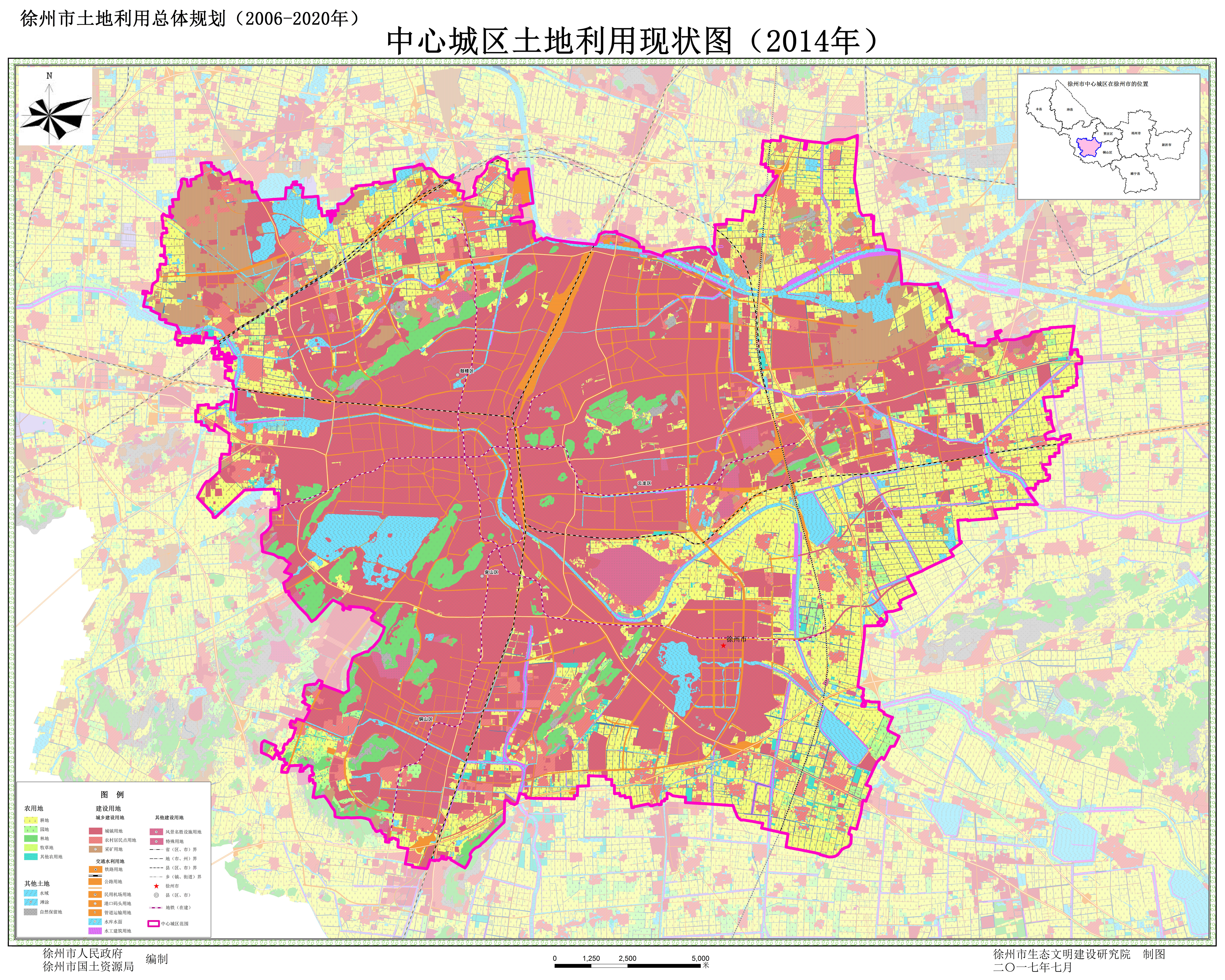 Land Use Map 2014